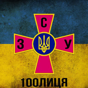 Хіт FM Українські хіти — слухати радіо онлайн